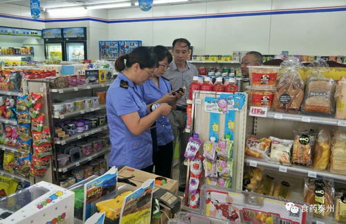 8月份泰興市保健食品經(jīng)營隨機(jī)檢查情況通告